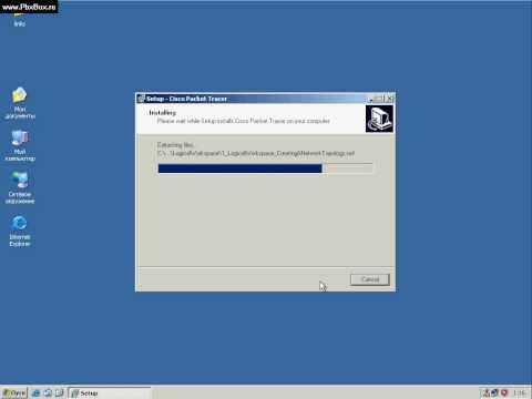 Установка Cisco Packet Tracer 5.2