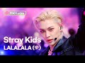 Stray Kids - LALALALA (樂) [ENG Lyrics] | KBS WORLD TV 231110