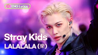 Download lagu Stray Kids (스트레이키즈) - LALALALA (樂) [Lyrics] | KBS WORLD TV 231110 mp3