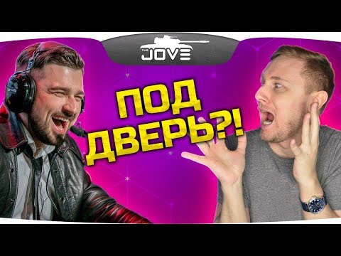 Подписчик нагадил JOVE и HARD PLAY под дверь! ● RUST