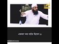 Mohammad Hoblos powerful lecture | Mohammad Hoblos 2022 | Hoblos lecture Bangla Subtitle
