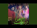 Harra Rang