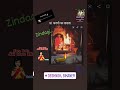 Karni Mata New Thane Vinti Karu Main