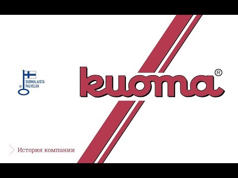 Kuoma HENNA Bordeaux Silts mazuļu ziemas termo kombinezons