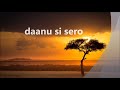 TAJABONE Ismaël Lo ; lyrics, paroles