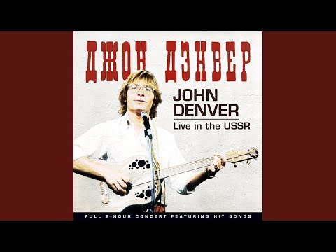 Starwood In Aspen (Live)