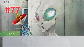 嫌な事件だったね… {-G N O S I A- グノーシア 実況プレイ #77 } [ネタバレ注意]