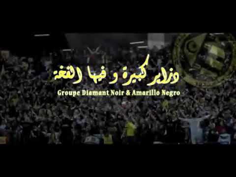 jdid groupe diamant noir et groupe amarillo negro "dzair kbira w fiha l fakha"