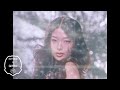 KATSEYE 캣츠아이 Gabriela Official MV Teaser 1