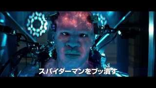 『アメイジング・スパイダーマン2』予告編(大ヒット公開中)