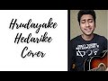 Hrudayake Hedarike Acoustic Cover ( By Akshay )