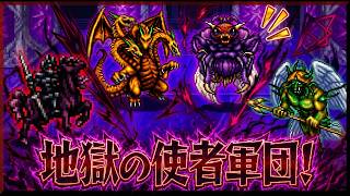 ファイナルファンタジー2ピクセルリマスター版を買い物縛りでまったり実況#12