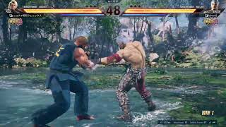 鉄拳8 ポール 396 コメント質問歓迎