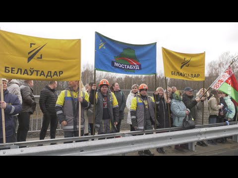 Новый мост через Двину открыли в Новополоцке (04.11.22)