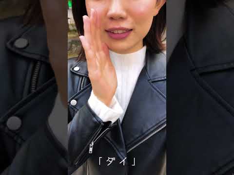 Wonder Tour＜稀少編 004＞