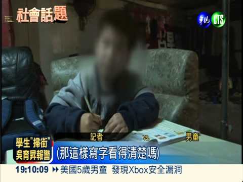 小兄妹住豬舍 好想要一盞亮燈...