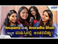 ಅಪ್ಪ I Love You ಹಾಡು ಬೇರೆ ಒಬ್ರು ಹಾಡ್ಬೇಕಿತ್ತ�