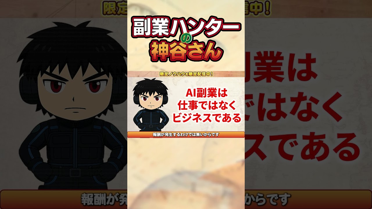 YouTubeサムネイル
