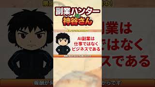 【副業 おすすめ】画像1枚で70万を超えたCanva副業5選を暴露！【在宅ワーク】【フリーランス】【AI副業】