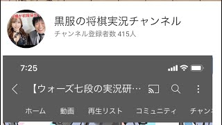 ショーダンさんにスナイプ❣️