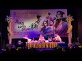 Yuba Shastriya Sangeet Sammelan Tabla Soumi Das Sri Khol Agraj Haldar Harmonium Paramshivam