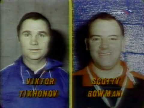 1979 Challenge Cup Game 3 Canada vs USSR (11 Feb 1979) Original Russian commentary
