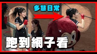 Re: [問卦] 李多慧在台灣會被排擠嗎？