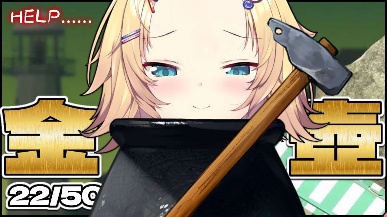 壺男とイチ推しトーク振り返る！【赤井はあと/ホロライブ】