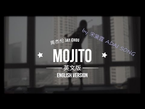 周杰倫 Jay Chou【Mojito】英文版 English Version