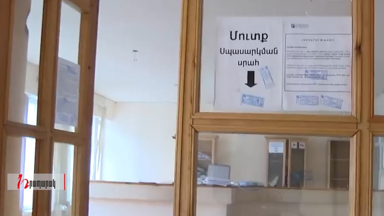 Ադրբեջանցիները Շուշիի Արցախբանկից կադրեր են տարածել