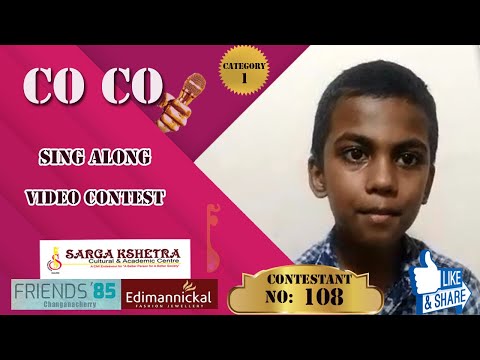 Co Co Sing Along Video Contest - Contestant No: 108