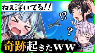 【ホロカメレオン２】奇跡が起きて何故かバレないすうと爆笑シーンまとめ〔大空スバル/猫又おかゆ／白銀ノエル／水宮枢／音乃瀬奏／ホロライブ切り抜き／ホロライブ配信中／そこらた〕