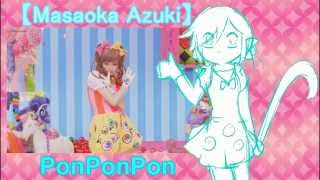 【Masaoka Azuki】PONPONPON【Project575】