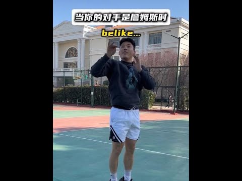 这还打个der   要不直接颁奖吧！ #真实还原  #篮球比赛 #詹姆斯 #库里 #传奇商行裤子