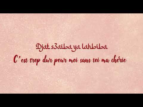 DJ SEM x DYSTINCT - OH BÉBÉ (OFFICIAL LYRICS VIDEO)