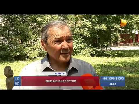 Теракт в Алматы. Экстренный выпуск 3