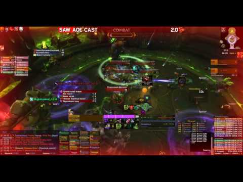 “Эспрессо для прогресса” Demonic Inquisition Mythic KILL (Tomb of Sargeras)