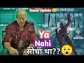 Jawan Official Teaser Jawan Teaser Update Jawan Teaser Announcement Sharukh Khan