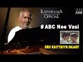 ABC Nee Vasi Oru Kaidhiyin Diary Tamil Movie K J Yesudas Ilaiyaraaja Official