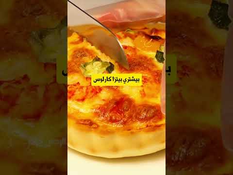 لماذا سرق روبيرتو كارلوس ركلة بيكهام الحرة؟ 🤬