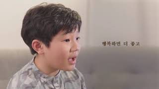 음색천재 초등학생이 부르는 윤건(YOONGUN)너도 그냥 날 놓아주면 돼(Just let me go)