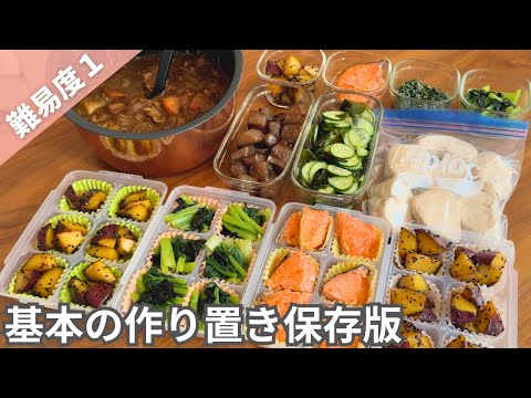 炊飯器カレー