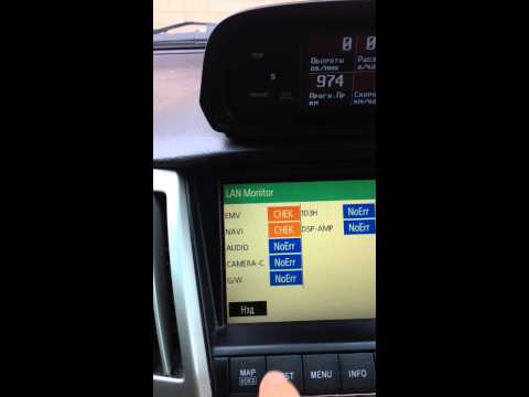 Lexus RX400 сброс ошибок через сервисный режим