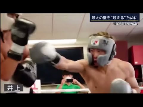 ジャフェスリー・ラミドとのスパーリング&ボディジャブの解説をする井上尚弥