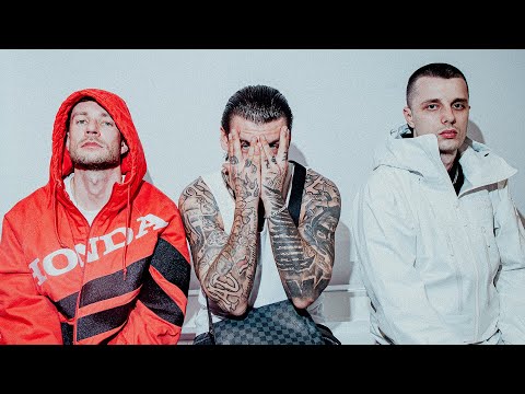 FROSTI FT. SITEK, MŁODY WEST - NIE WASZA LIGA