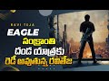 EAGLE Title Announcement Video Review Response Eagle Official Teaser Raviteja MnrTelugu