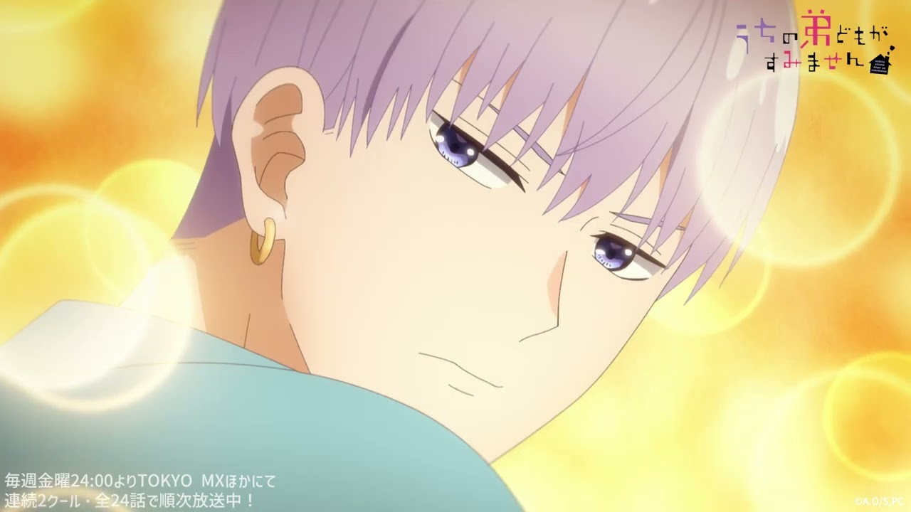 【𝕌ℂℍ𝕀𝕆𝕋𝕆 ℙ𝕀ℂ𝕂 𝕌ℙ #9-2 】TVアニメ『うちの弟どもがすみません』毎週金曜24：00より?