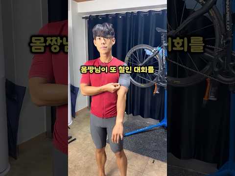 자전거 져지 추천! / 마빅 사이클