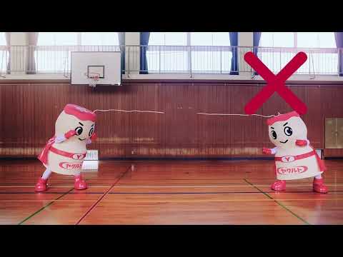 Tell us! Yakult Man｜What is the best way to open Yakult?
