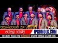 Purple Range Eheliyagoda 2019 J Promo Live Stream Now